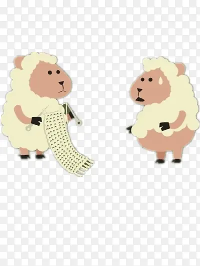 两只小绵羊织毛衣