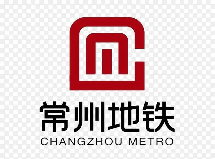 常州地铁标识