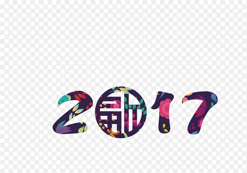 矢量新年字体