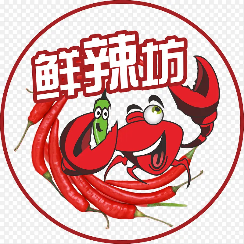 海鲜logo图标