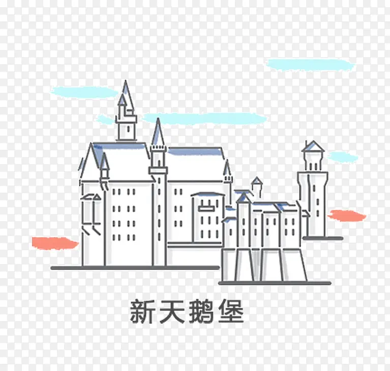 新天鹅堡插画