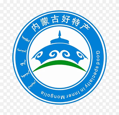 内蒙古好特产logo