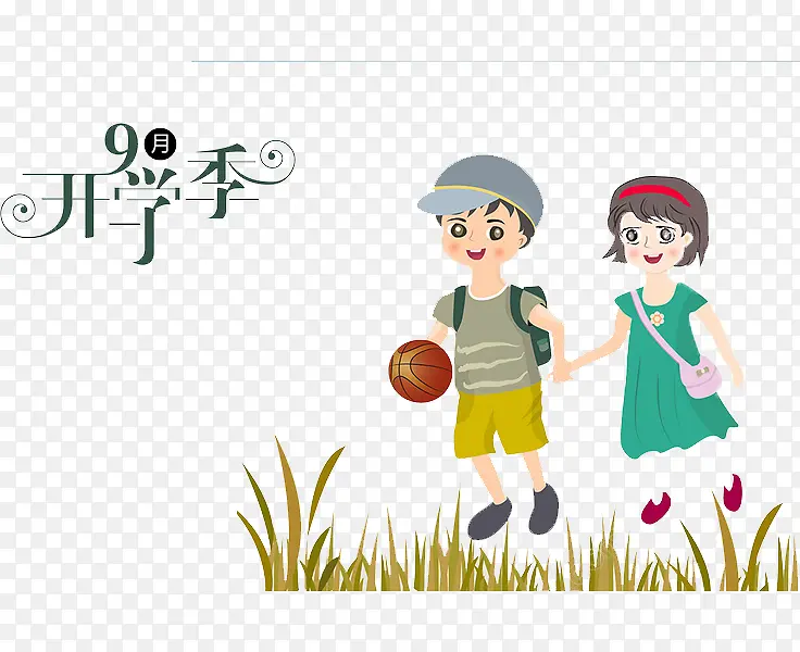 开学季壁纸