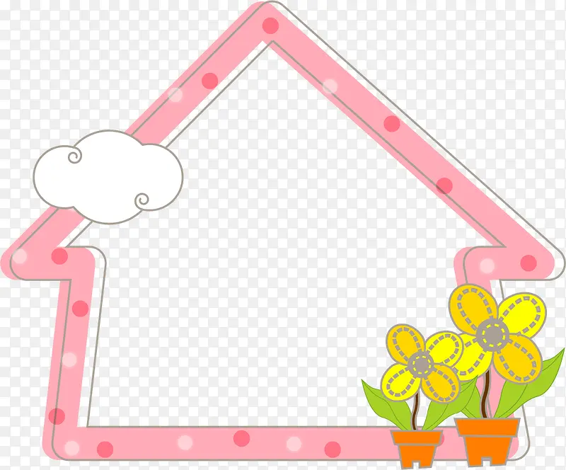 粉色房屋边框