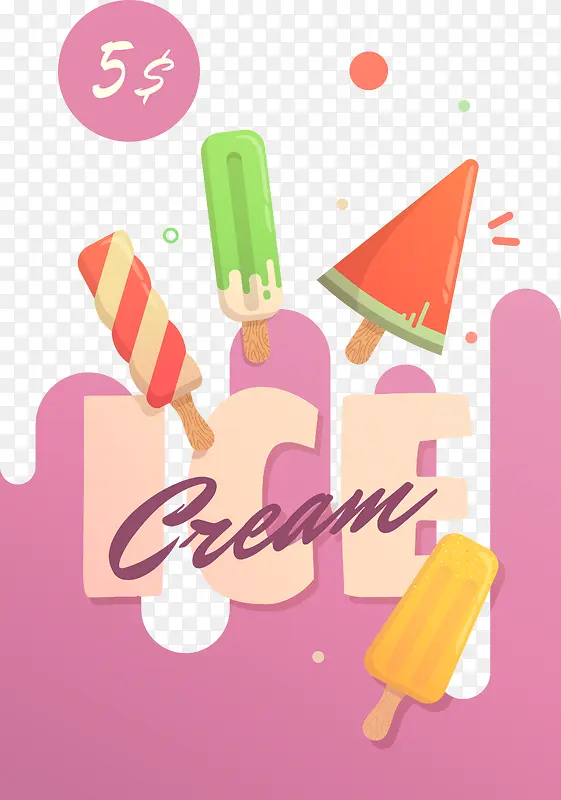 冰淇淋海报插画素材矢量