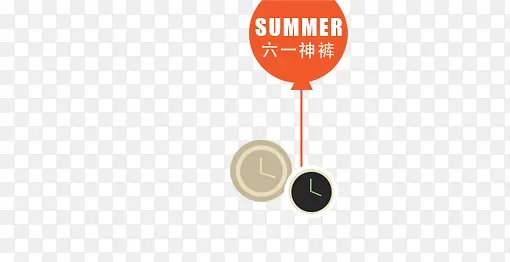 六一倒计时
