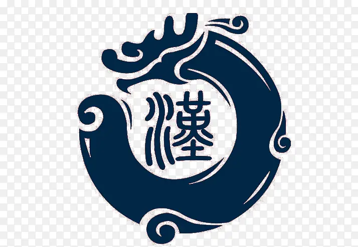 汉字图标设计PNG图片素材下载_图片编号qgdlvwwy-免抠素材网