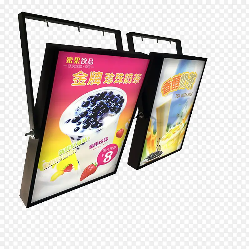 餐饮店挂式点餐牌
