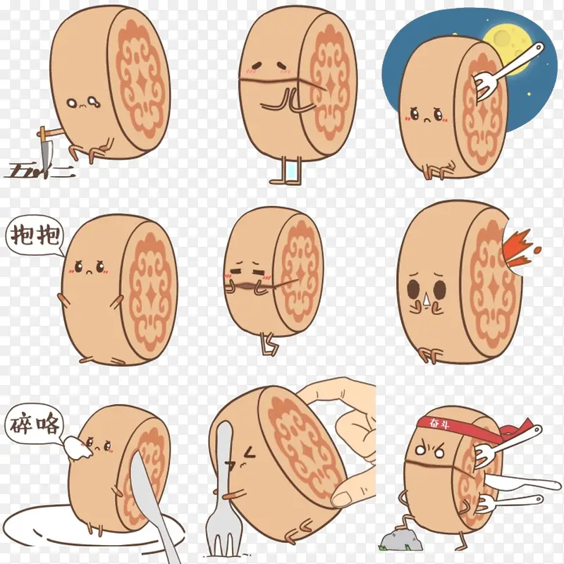 开心月饼大排档