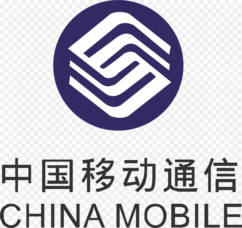 中国移动logo