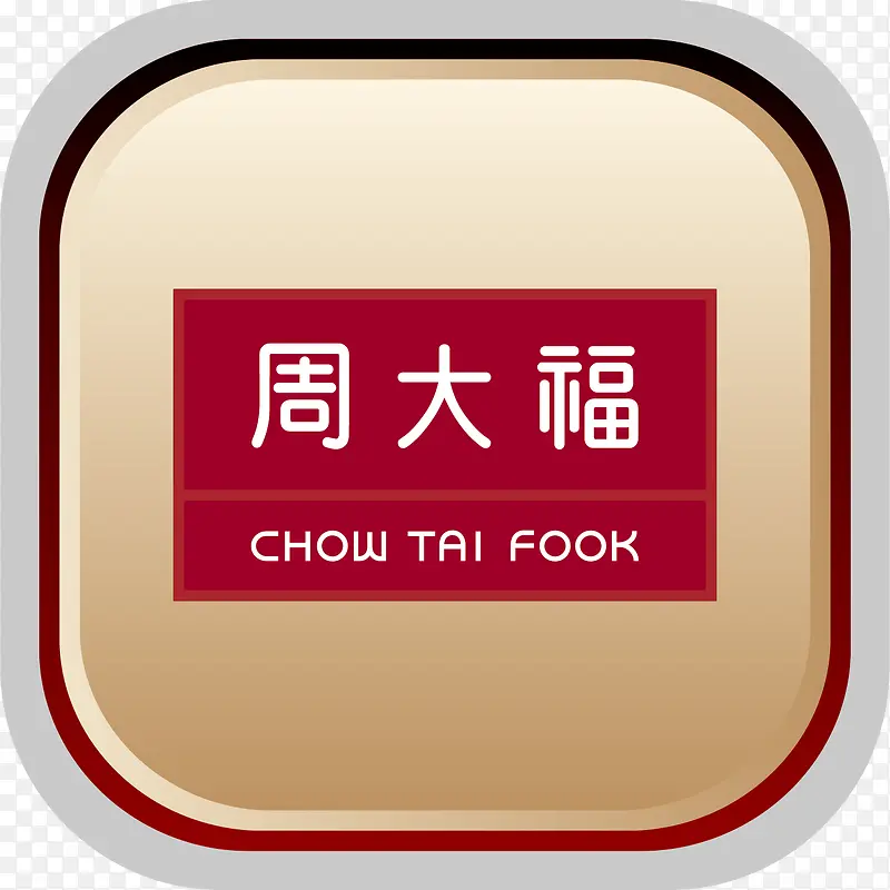 手绘实力商家logo