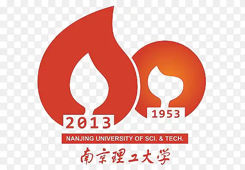 南京理工大学60周年标识