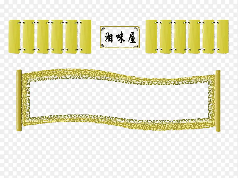 竹简效果PNG图片素材下载_图片编号qgdjzpdy-免抠素材网