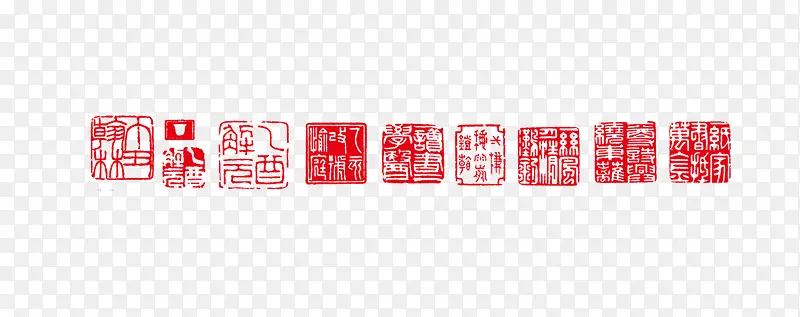 图章PNG图片素材下载_图片编号qengvdwy-免抠素材网