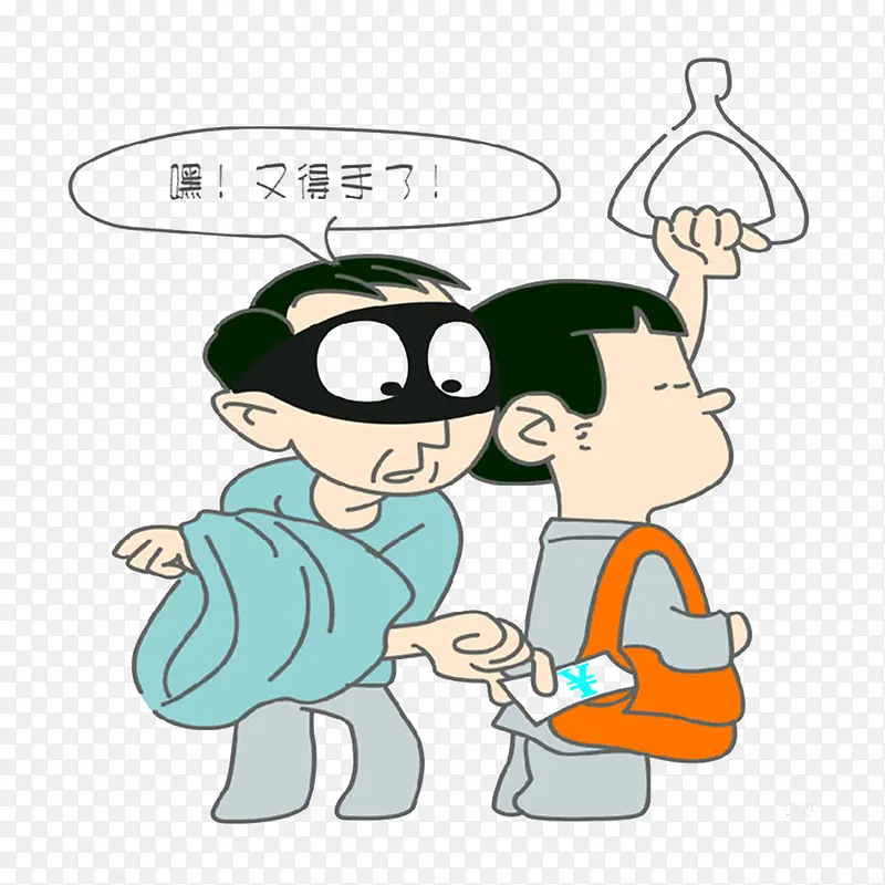 坐公交车的安全防范