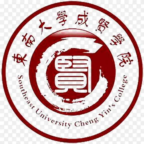 东南大学logo成贤学院标志设计