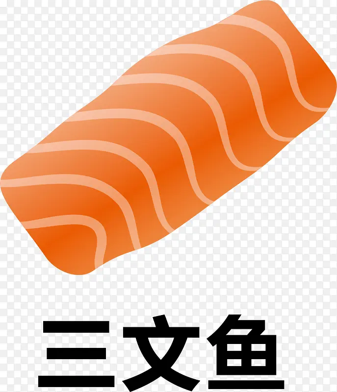 三文鱼吃饭扁平图标