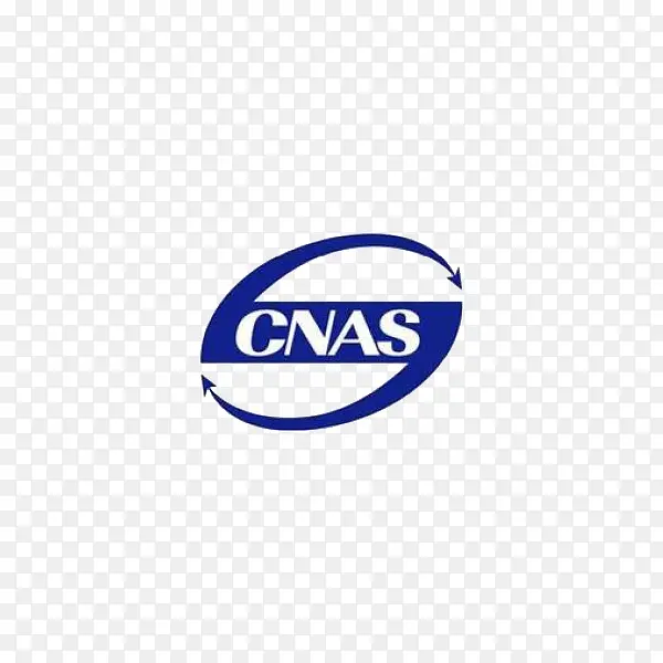 CNAS检验报告图标