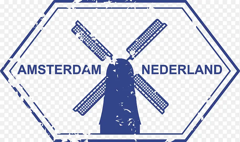 阿姆斯特丹风车图章