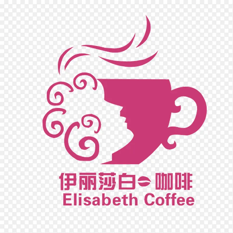 伊丽莎白咖啡