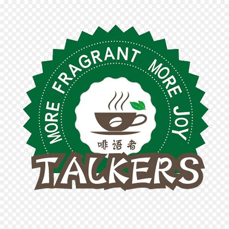绿色美观啡语者咖啡厅logo