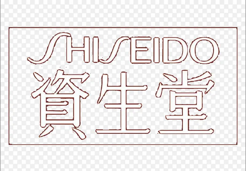 资生堂logo
