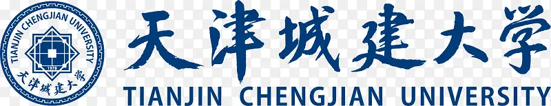 天津城建大学logo
