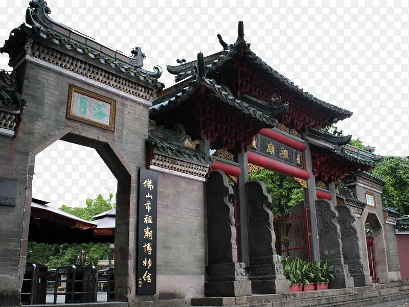 岭南文化祖庙