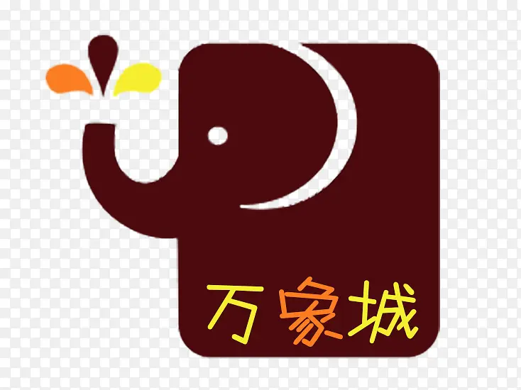 棕色万象城logo