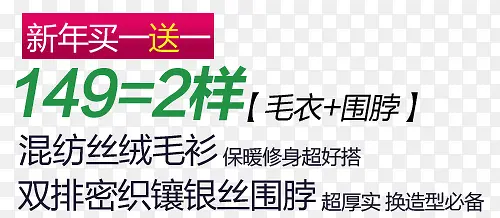 淘宝海报促销常用字体设计