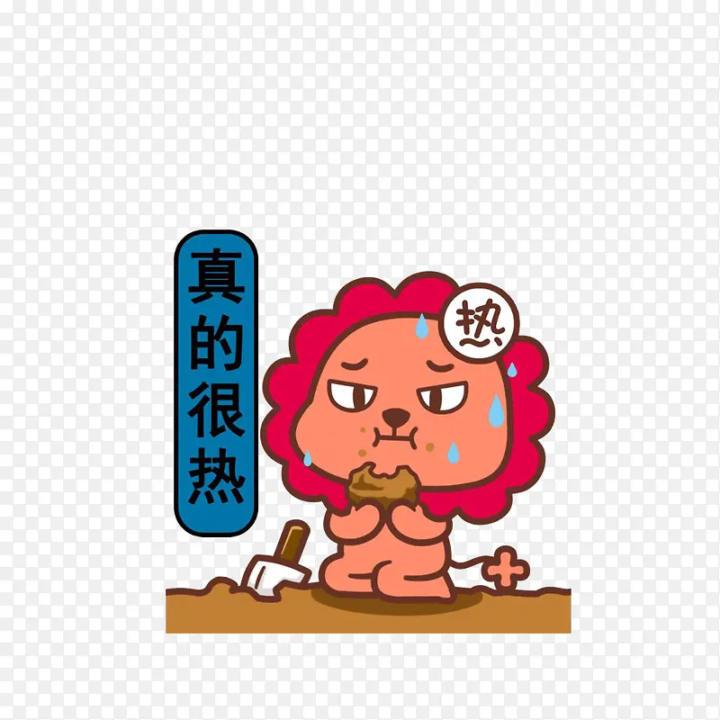 卡通热得流汗吃土表情图素材