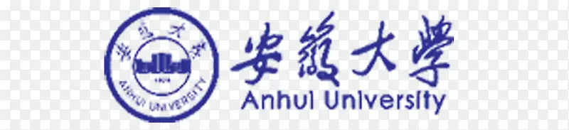安徽大学logo