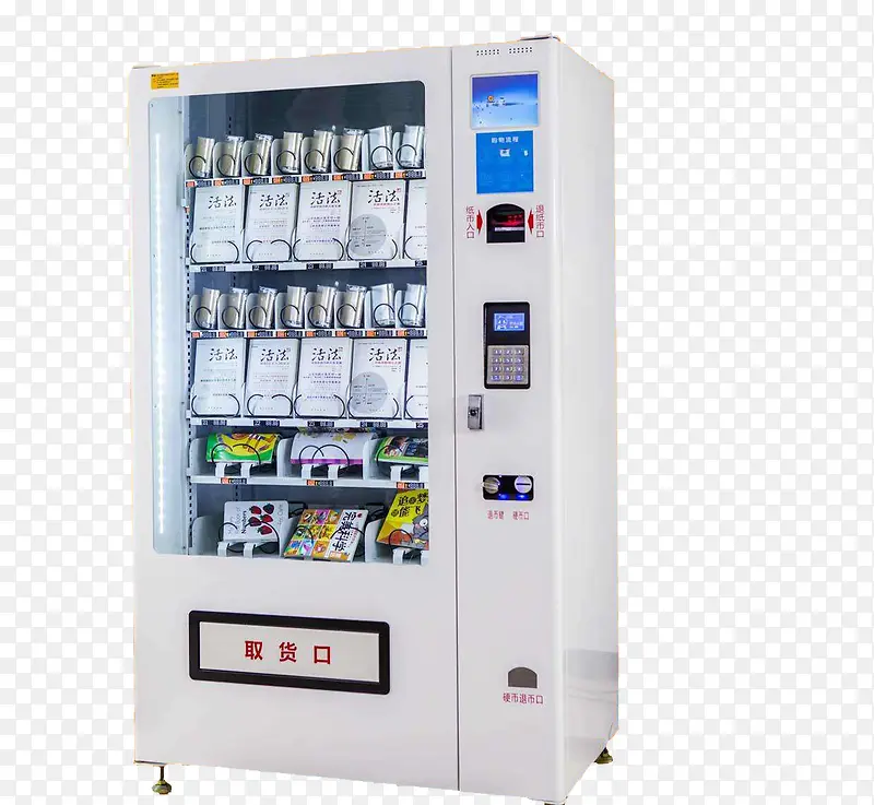 白色装饰饮料自动售货机