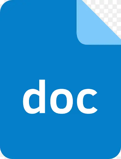 doc文件延伸文件格式文件扩展