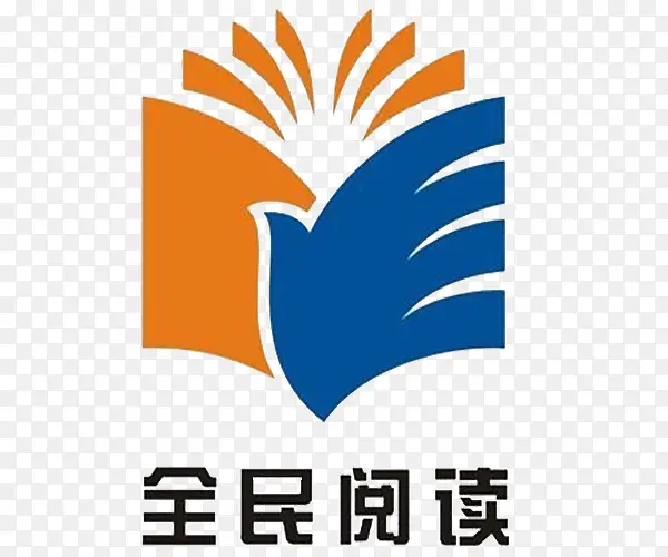 全民阅读