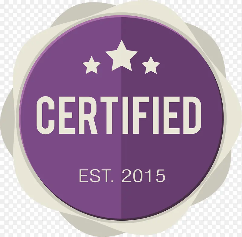 紫色证书标识