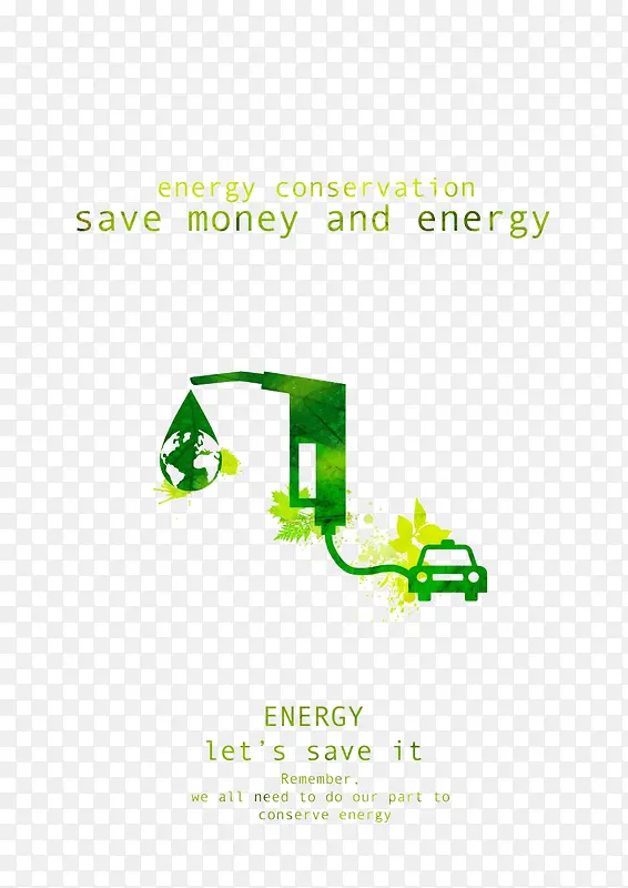 绿色环保加油元素