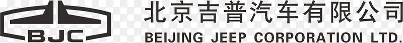 北京吉普汽车有限公司商标
