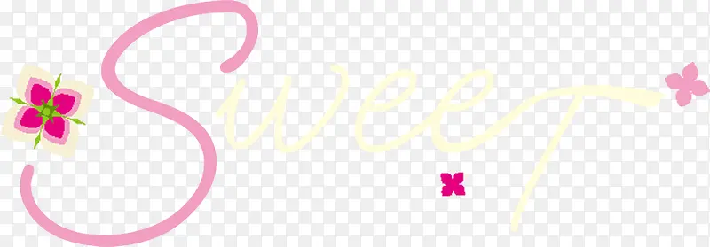 淘宝字体png变形字  sweet 