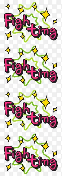 Fighting