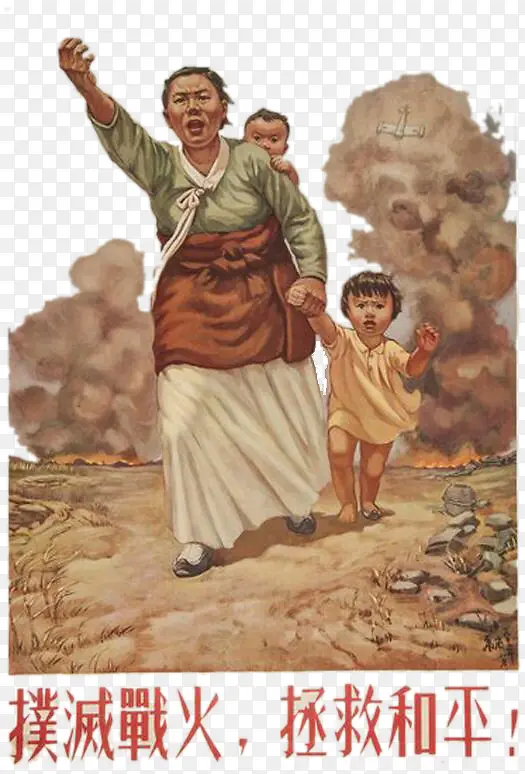 战火中的母亲小孩
