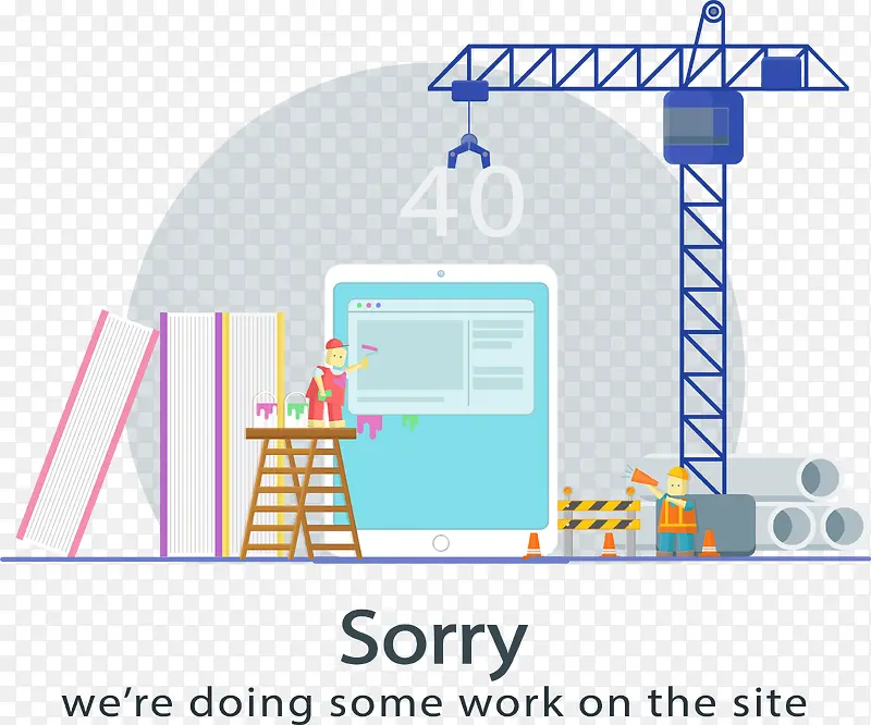 卡通手绘404PNG网页插画