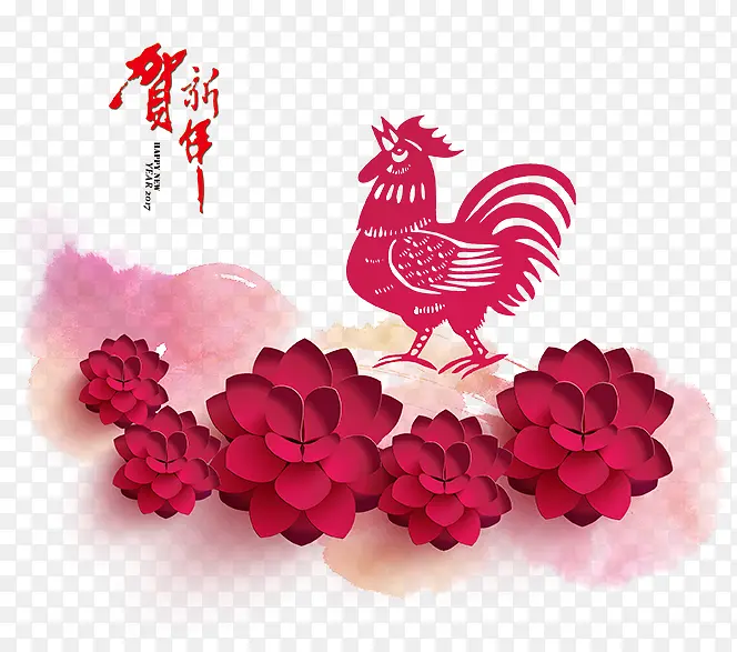 恭贺新年