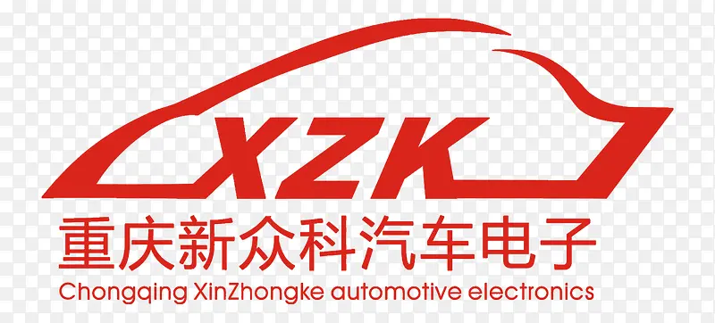 重庆新众科汽车电子标志