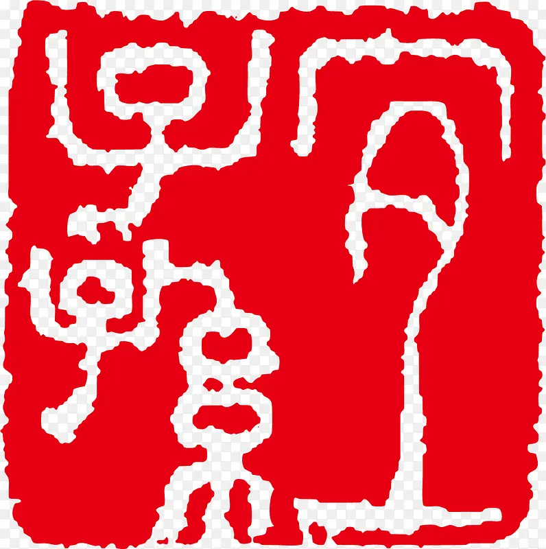 红色可爱古印PNG图片素材下载_图片编号yoeznony-免抠素材网
