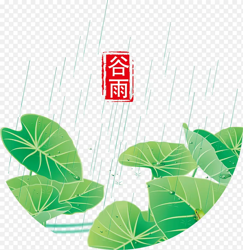 传统节气谷雨插画