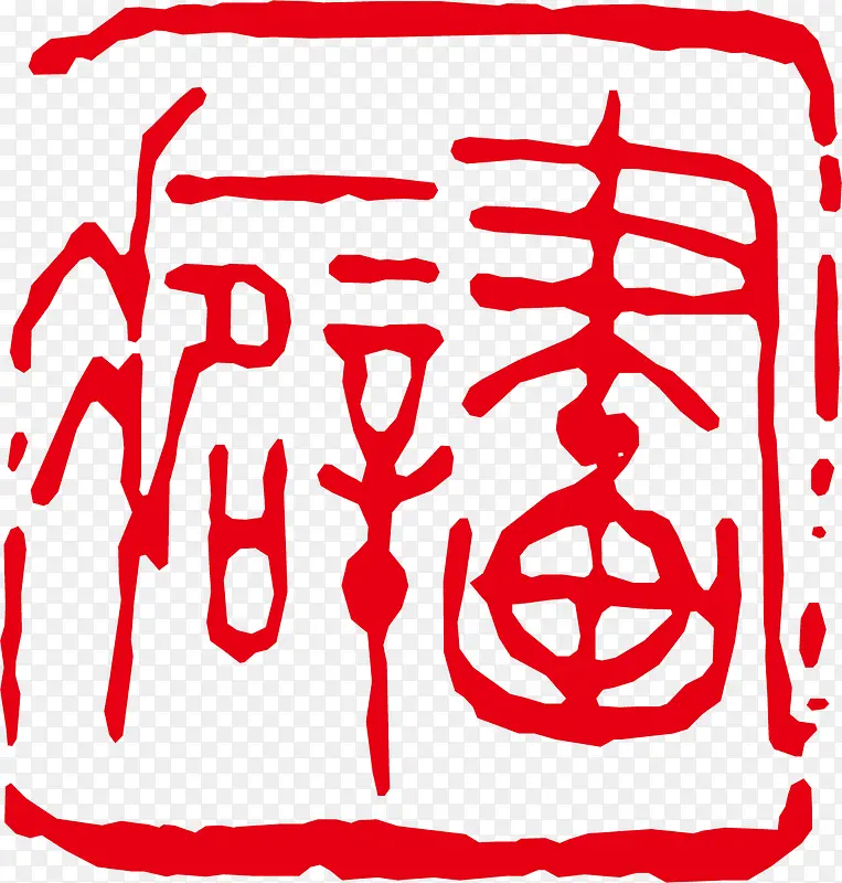 漂亮古印PNG图片素材下载_图片编号qgdpewby-免抠素材网
