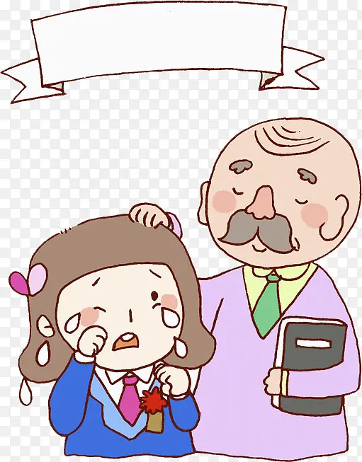 哭泣的女孩