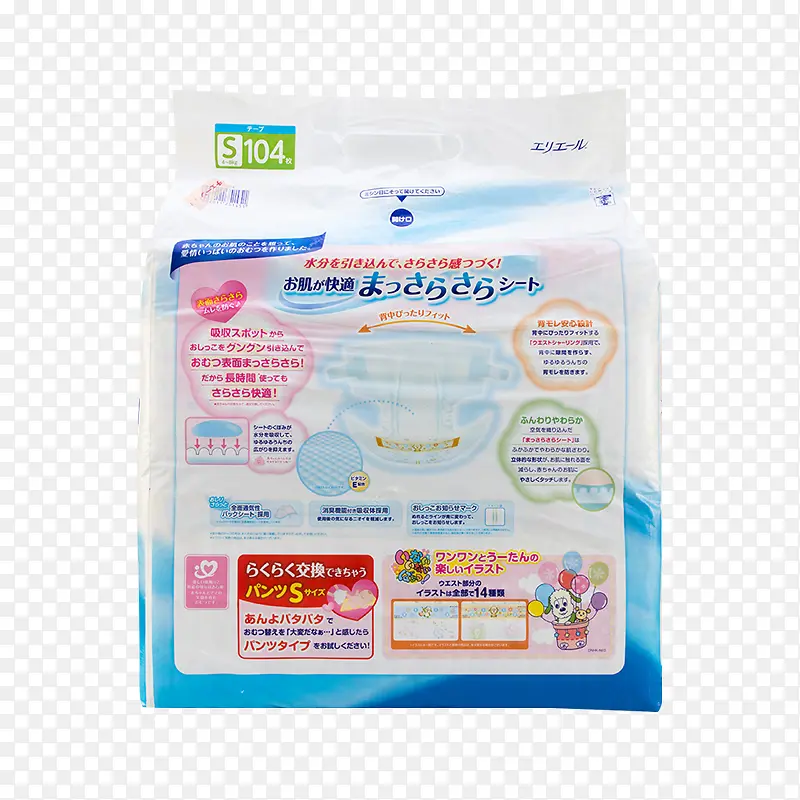大王原装进口尿不湿