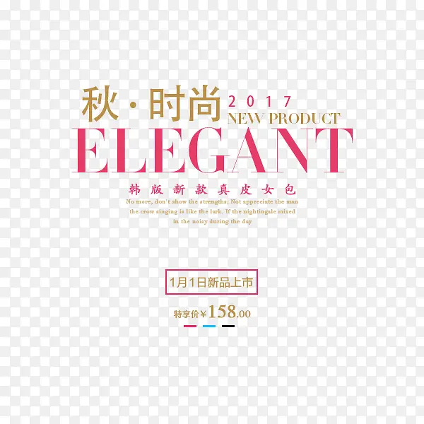 中英文排版